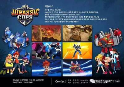 韩国动漫企业强势登陆星力园区，共绘文化交流与游戏开发新篇章