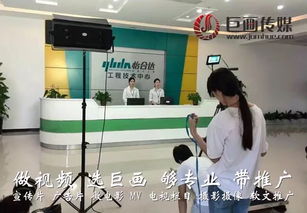 东莞厚街宣传片制作与营销全案服务 专业影像，助力品牌腾飞