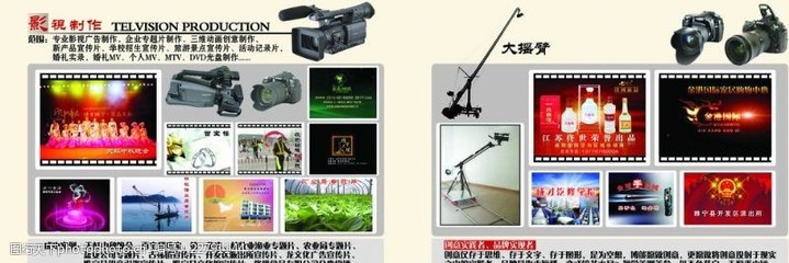 摇臂摄像 捕捉动态视野，专业制作服务全解析